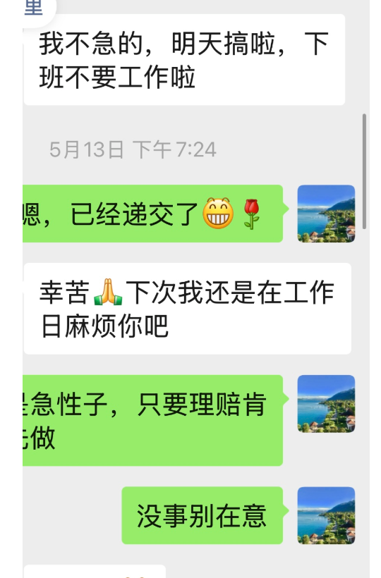 客户评价6