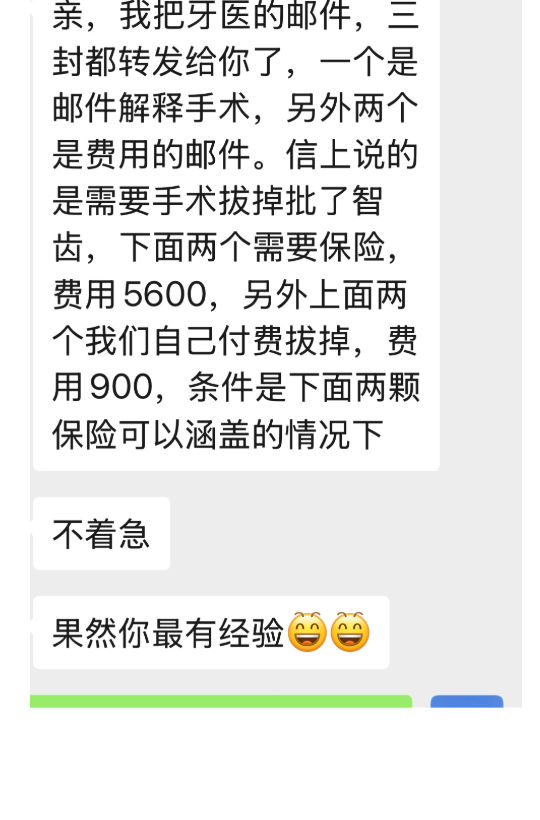 客户评价2