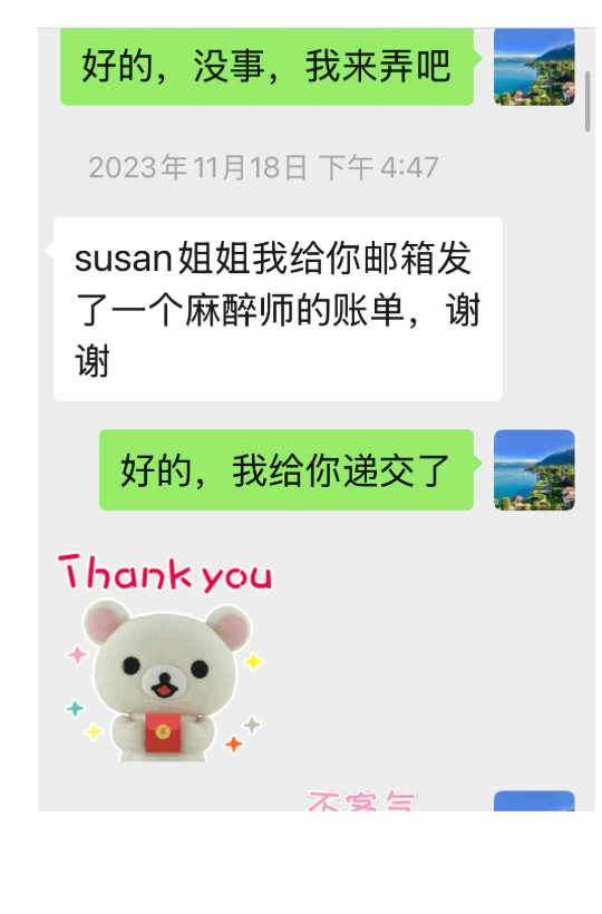 客户评价3