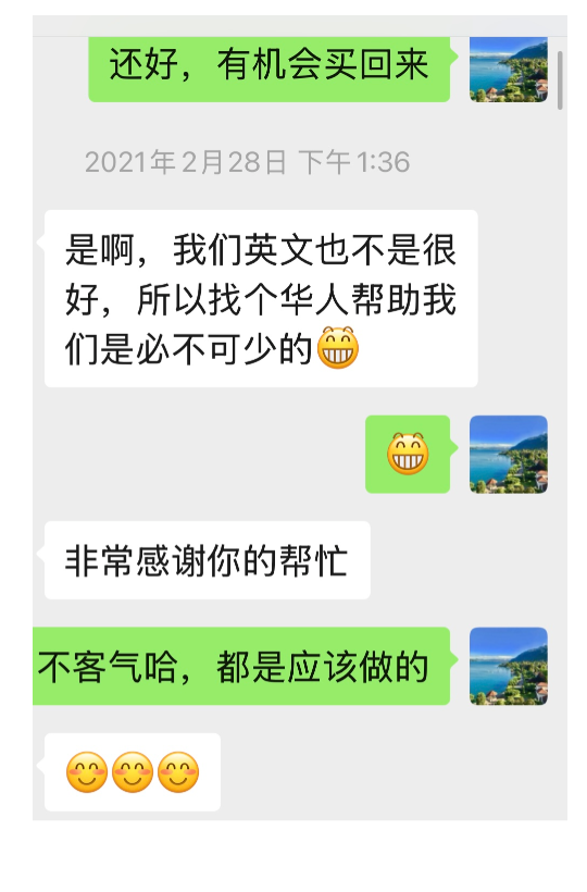 客户评价4