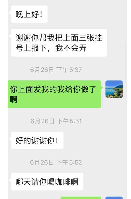 客户评价5